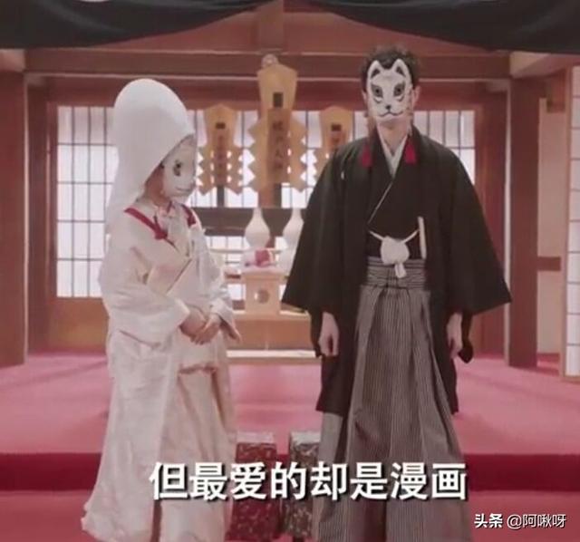 爱情公寓5收官,关谷和悠悠的扮演者,是否是本人出演?