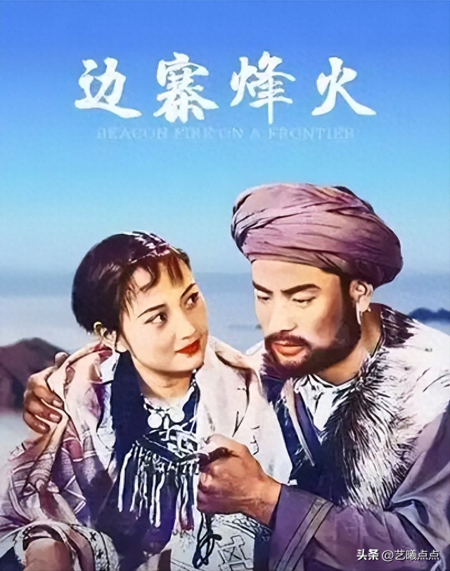 1957年,一部反特故事影片《边寨烽火》,诞生两位充满阳刚之气男星