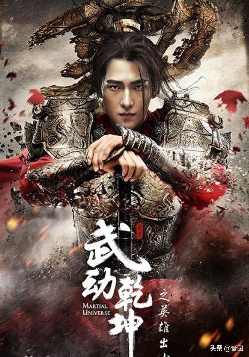 分享五部“杨洋”演过的电视剧，都很好看哦