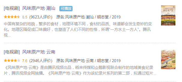 每分钟都是诱惑,深夜禁止观看