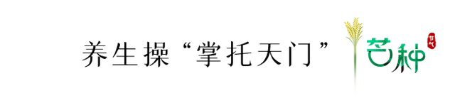 今日，芒种
