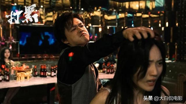 犯罪片《打黑》,电影尺度太大居然能过审,导演太敢拍了