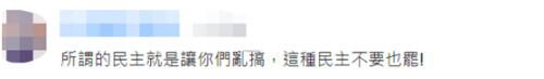 欧阳娜娜为大陆广播节目录制预告片,苏贞昌又跳了出来,网友酸讽:去你的