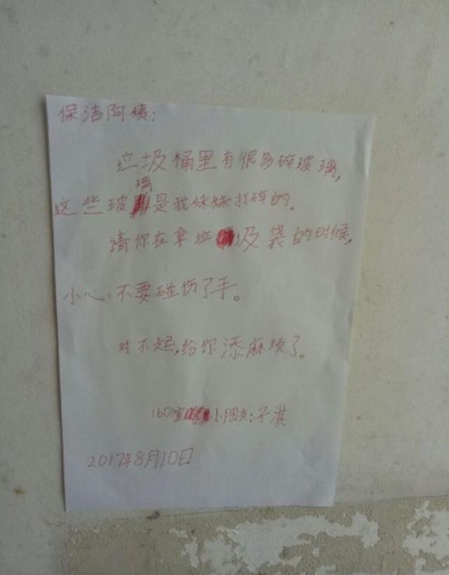 地铁上年轻妈妈暖爆朋友圈：你有教养的样子，真美！