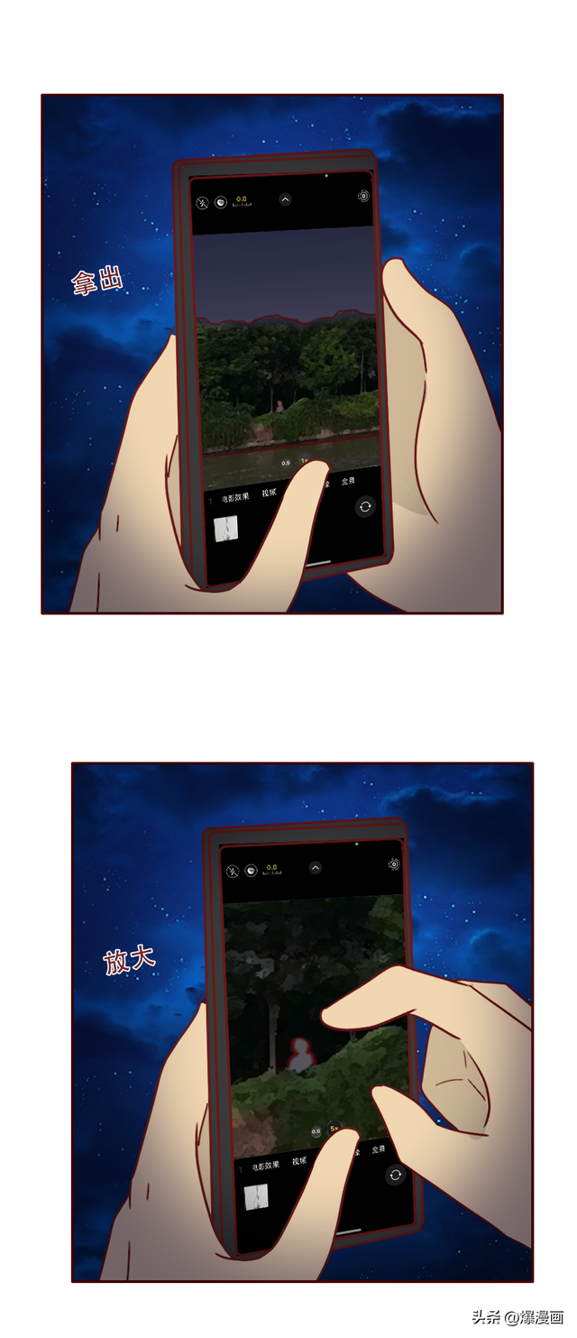 为了结婚,他在深夜,对一个女乞丐下手了,漫画结局高能