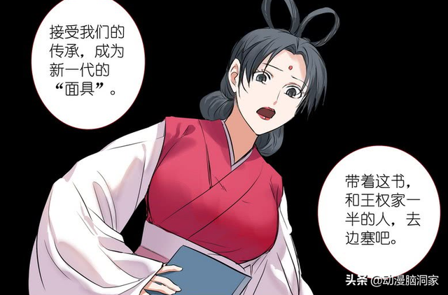 狐妖小红娘:权家年轻一代完全碾压王家,一个王富贵还撑不起台面