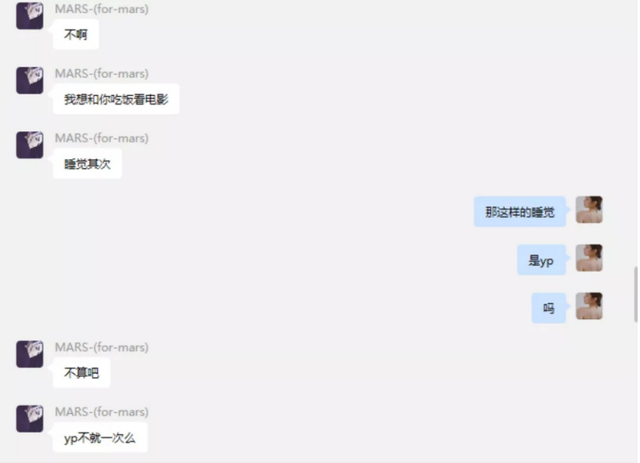 项思醒:瞒着男友和富二代订婚,被抓包后怎样了?还有人要她吗?