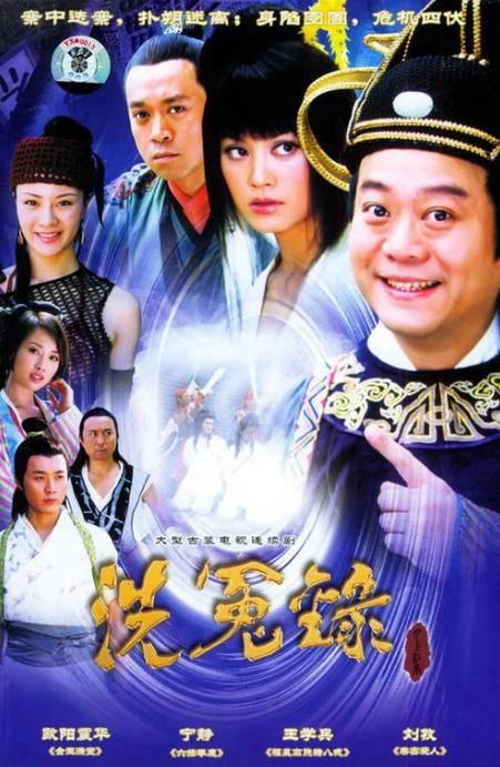 古装女神王灵的五部好剧