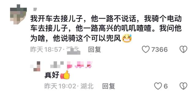 年轻人的“精致羞耻”，竟然被一群10后小孩哥小孩姐治好了