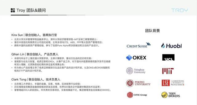 左手BlockVC换右手Troy:币圈真实“特洛伊”