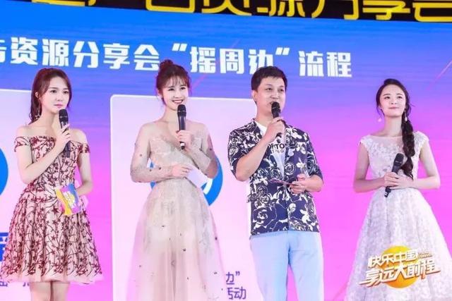 湖南卫视2018新品发布会上海站亮剑：明年多档季播节目揭神秘面纱