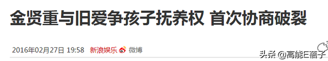35岁金贤重宣布结婚,曾因前女友诬陷家暴致流产事业尽毁
