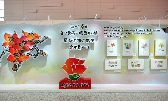 旅途间隙品读广州!“这里是广州”小林漫画展在白云国际机场正式揭幕