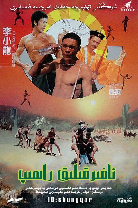 一代僵尸片始祖-林正英,20部僵尸片大片,收藏起来慢慢看