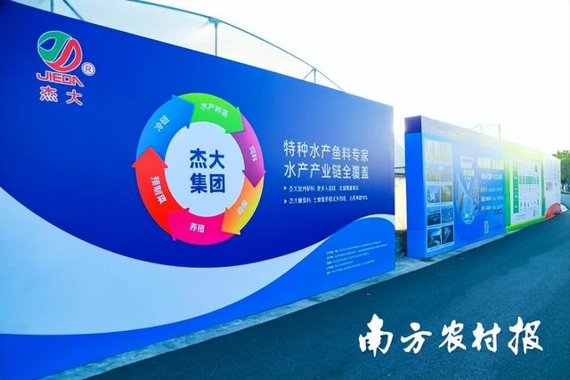 从加州鲈料到鳜鱼料,行业领导者杰大今年要做什么布局?