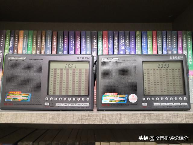 10年后再评德劲DE1103收音机