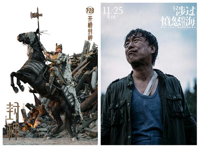 《门前宝地》《749局》接连上映,库存片考验观众钱包丨业内说