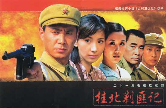 谍报暗斗,反特剿匪,红粉传奇,看三部精彩谍战剧一一讲述!