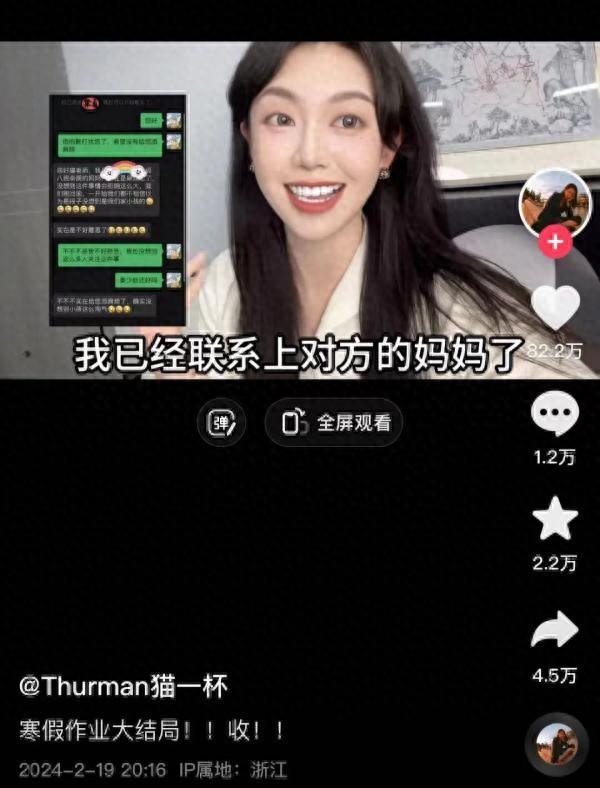 “秦朗巴黎丢作业”,直接大结局了?律师提醒