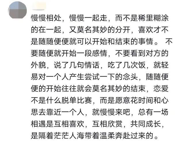 “甜甜的恋爱，终于轮到我啦~”