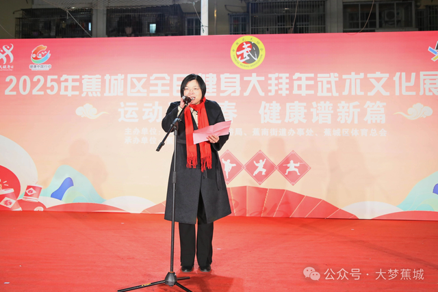 金蛇“武”动迎新春!这场武术大秀亮相蕉城