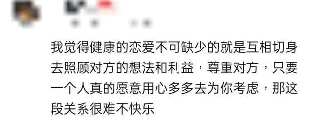 “甜甜的恋爱，终于轮到我啦~”