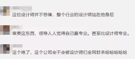 曝光!女高管对男员工提出这种要求!24小时不睡觉也要……网友炸了