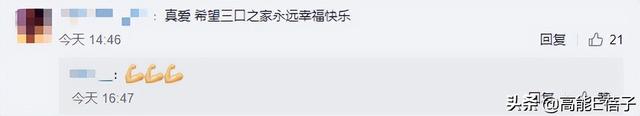 童星郝劭文官宣求婚成功,女方身份曝光,还有7岁女儿?