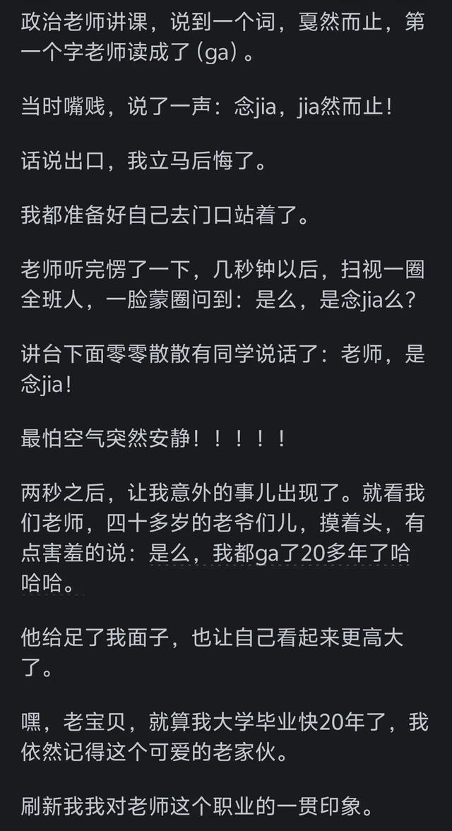 别让“没文化”成为你人生的“天花板”，没文化有多可怕?