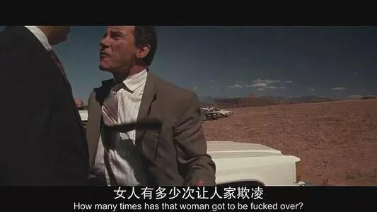 美国电影末路狂花｜不再甘心做玩物，女性自我意识觉醒后出路何在