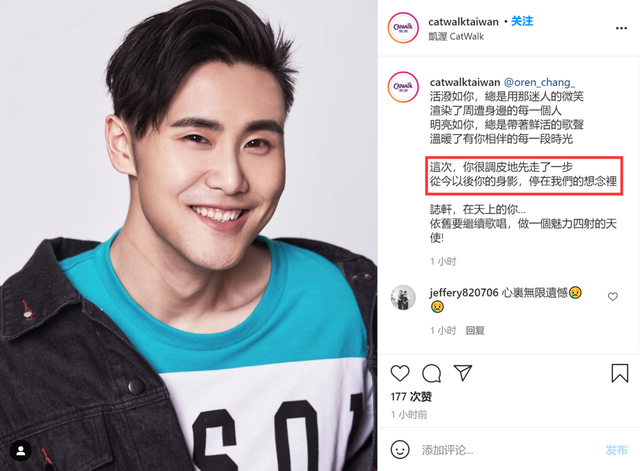 23岁男模猝死！深夜运动时突然晕倒，亲妹悲痛恳求不要告诉父母