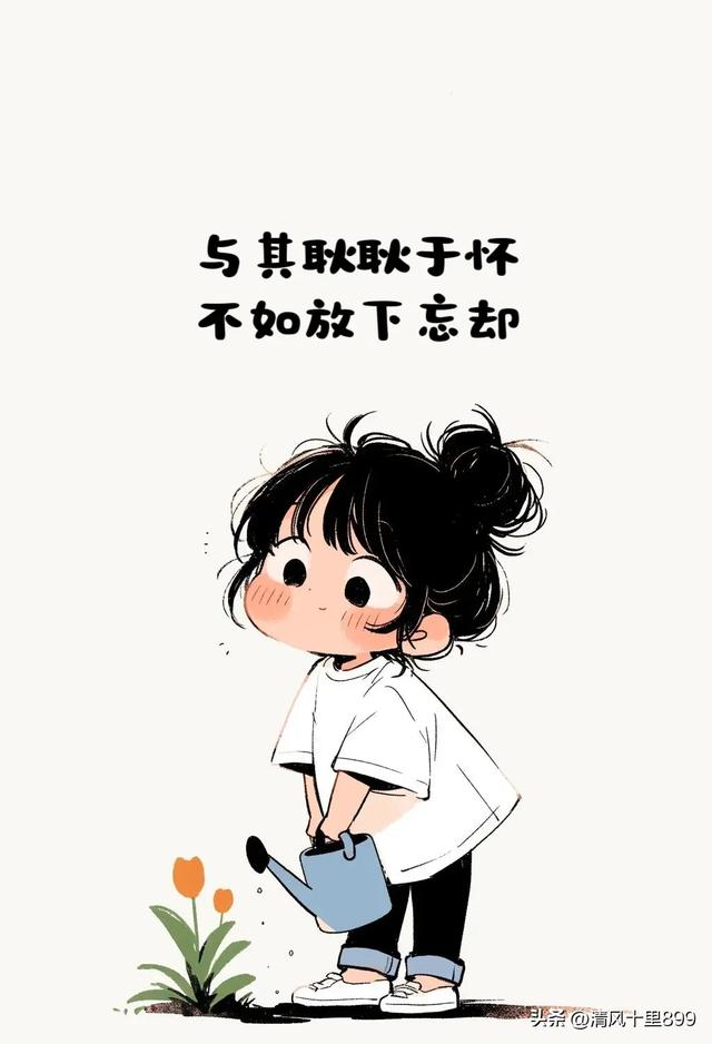 一言一悟,句句箴言,渡己渡人