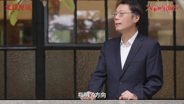 大家聊人民城市｜李琪：全面践行人民城市理念，三生、四宜、四人人！