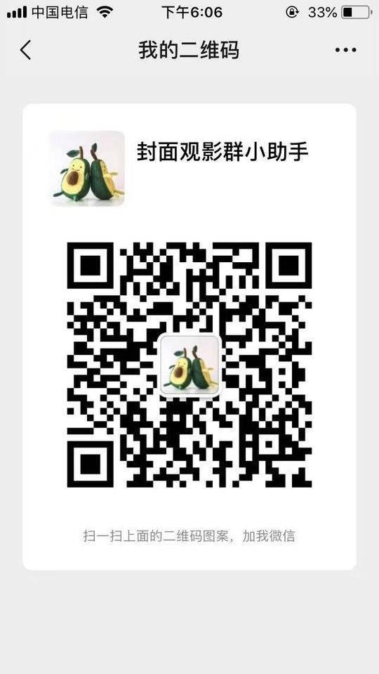 内含福利!周末去看120帧《双子杀手》,沉浸式观影体验值回票价