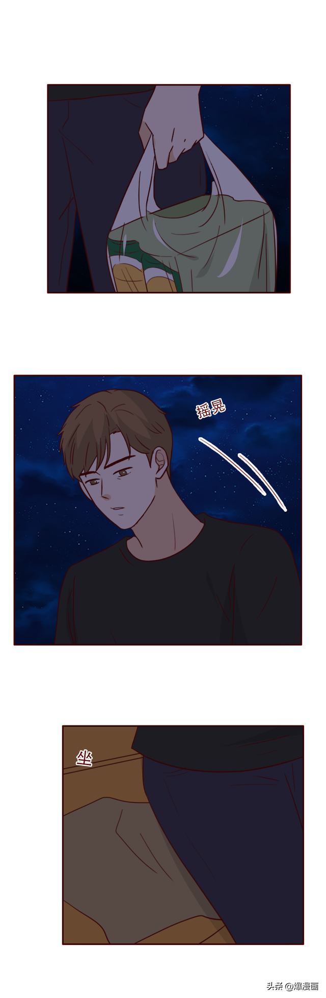 为了结婚,他在深夜,对一个女乞丐下手了,漫画结局高能