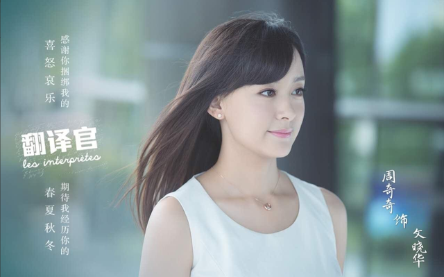 她,从歌手到演员,36岁演“最美乘务长”火了