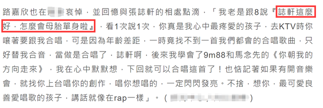 23岁男模猝死！深夜运动时突然晕倒，亲妹悲痛恳求不要告诉父母
