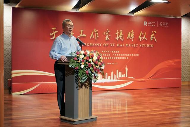 文化界领军人物纷纷落户广州,卞留念、于海同天开工作室