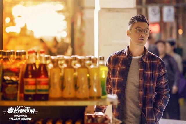 余文乐：救了张志明的，不是余春娇
