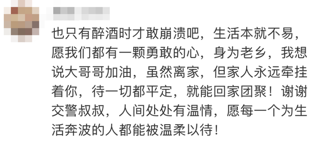 两个大男人街头上演“爱的抱抱”,咋回事?