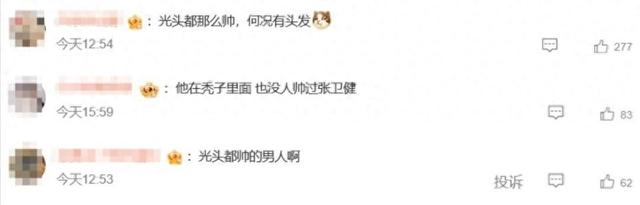 59岁张卫健回应“古装美男”称号:都是大家的抬爱,不过别提了,都多少年了