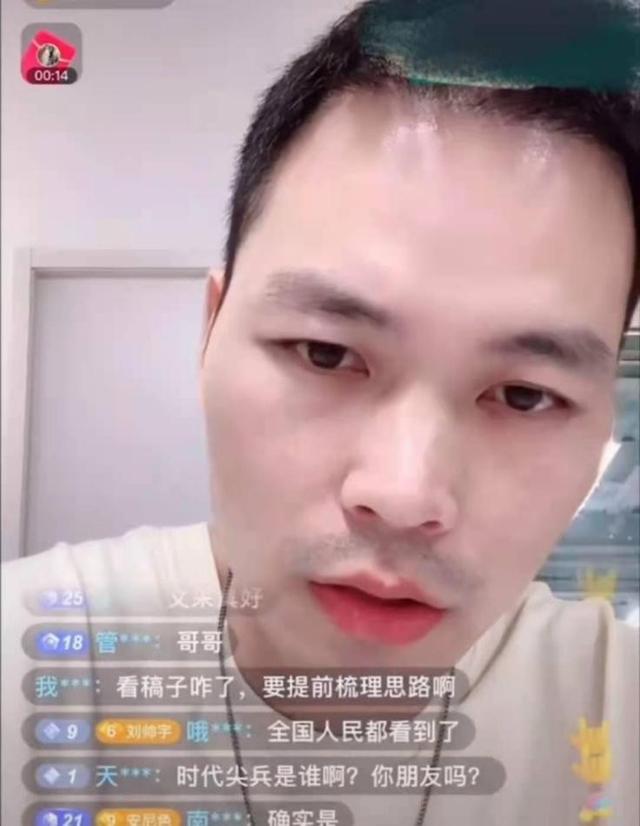 项思醒:瞒着男友和富二代订婚,被抓包后怎样了?还有人要她吗?