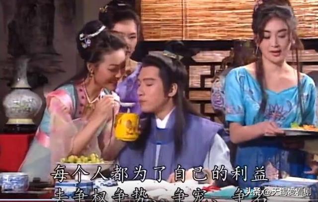 港剧《恨锁金瓶》之李瓶儿