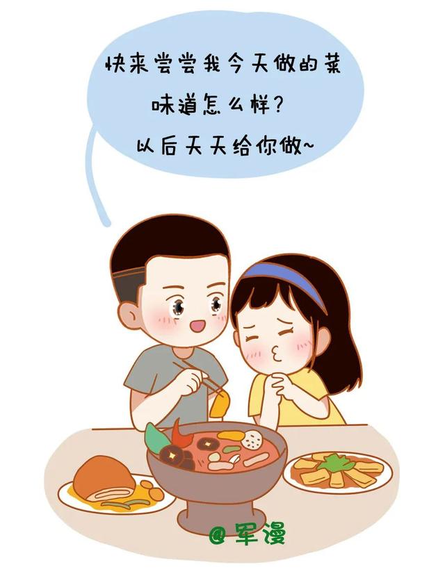 恋爱时和结婚后的区别，真相了！