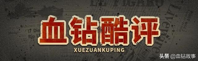 为731部队洗地？跪太久就站不起来了