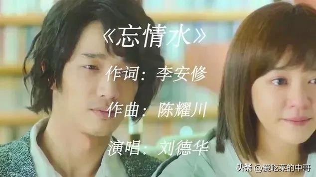 盘点刘德华最经典的十首华语歌曲,看看有没有你喜欢的歌曲