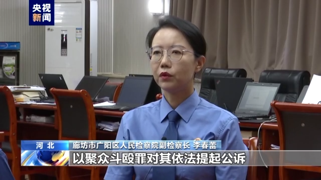 唐山打人案被害人发声!警方讯问陈某志现场视频首次曝光