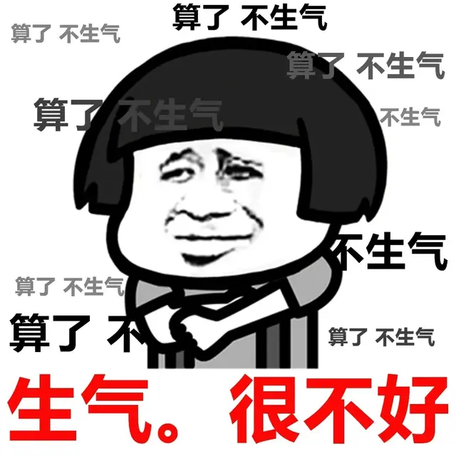 我的快乐 正在回来