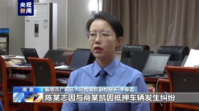 唐山打人案被害人发声!警方讯问陈某志现场视频首次曝光