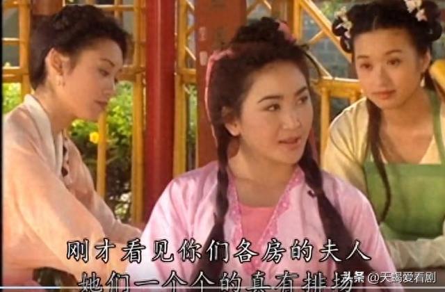 港剧《恨锁金瓶》之李瓶儿